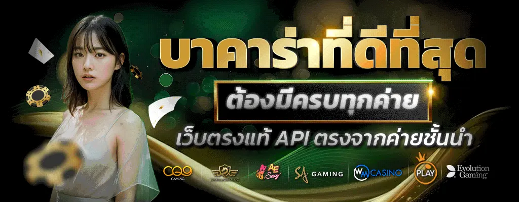 x12 สล็อต