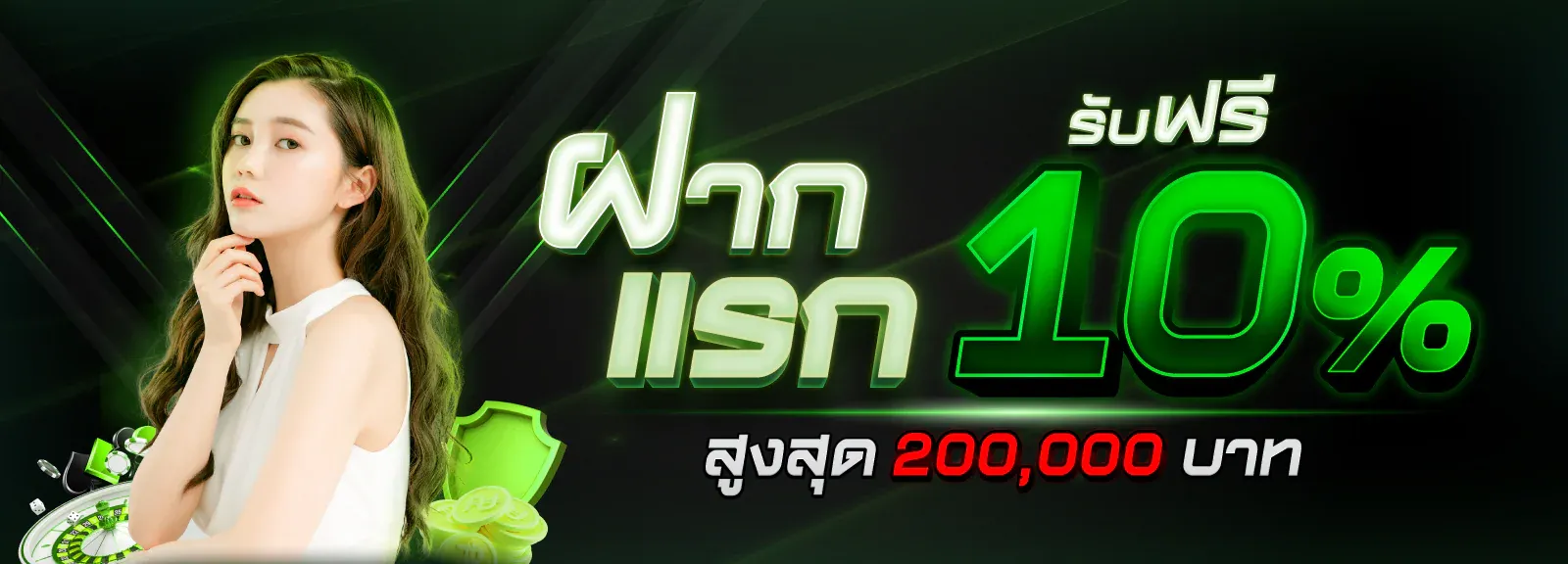 x12 สล็อต