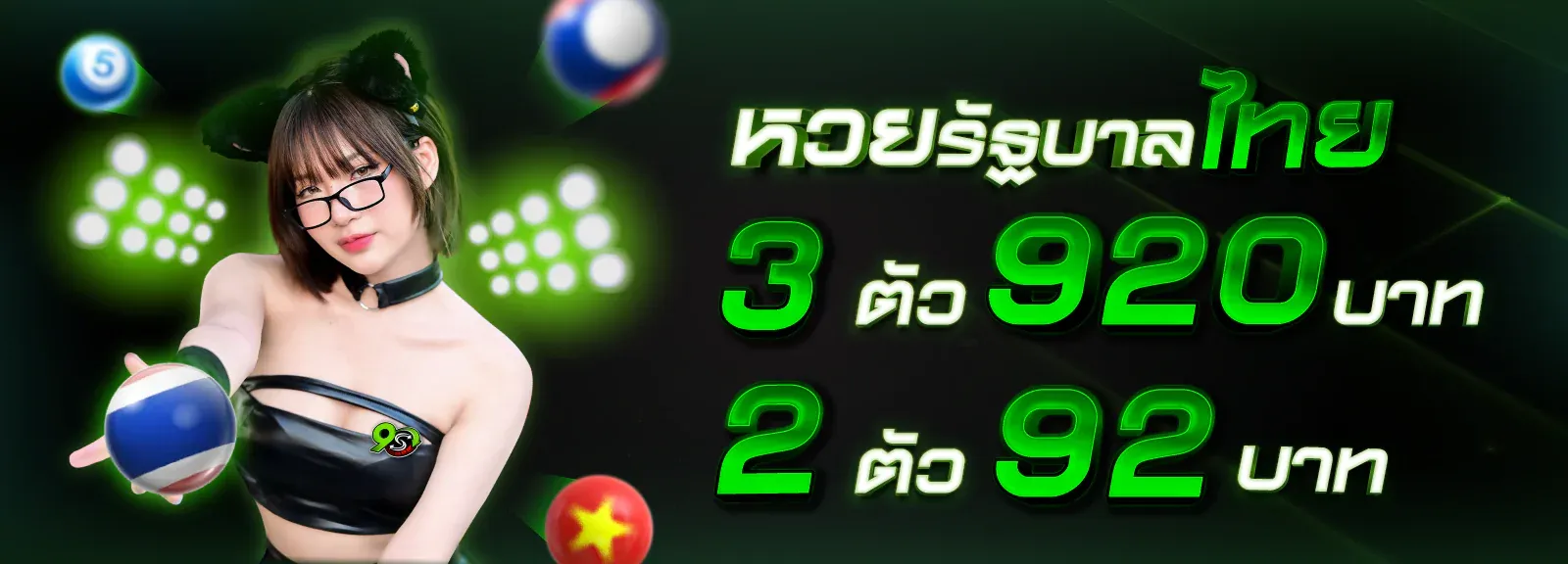 x12 สล็อต