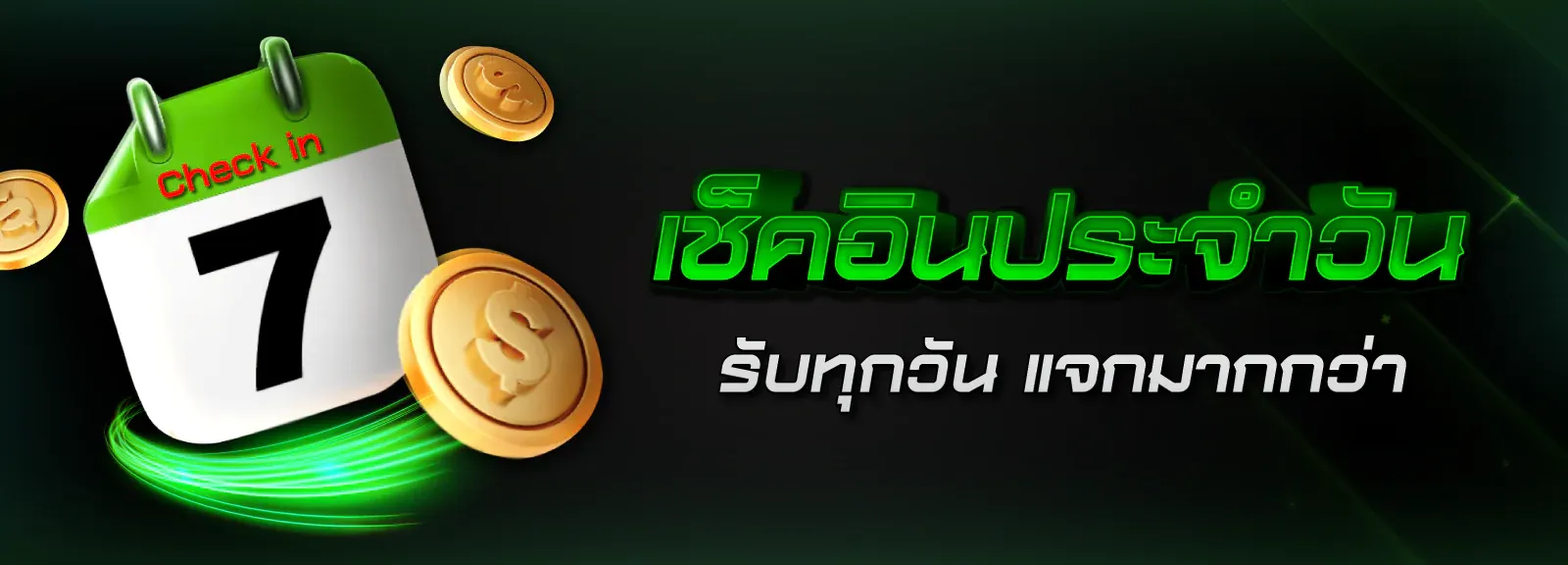 x12 สล็อต